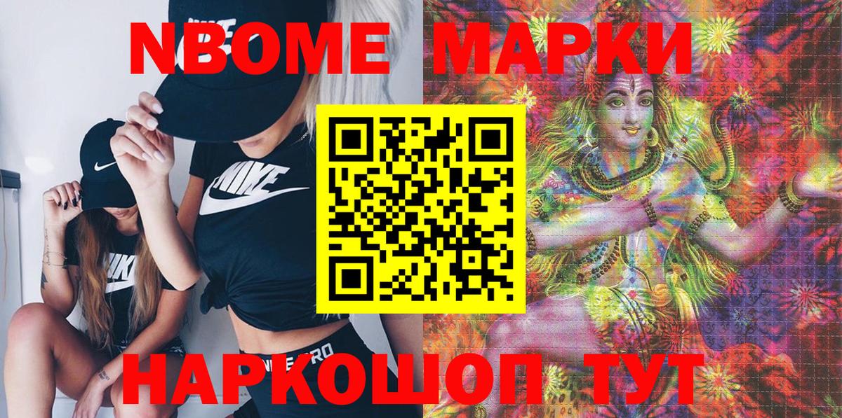 Марки  A-PVP  МЕФ  Вход с VPN  МАРИХУАНА  Вейп ТГК  Унеча  Гашиш  COCAIN  Каннабис 