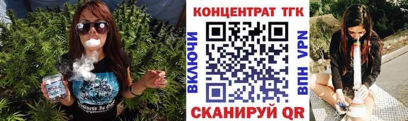 площадка клад  Унеча  Дистиллят ТГК жижа 