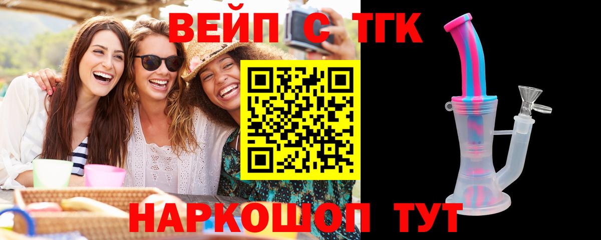 где купить наркоту  ссылка на мегу вход  Вход с VPN  Дистиллят ТГК концентрат  Унеча  ТГК THC oil 