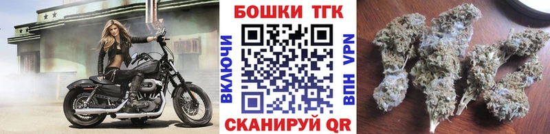 Марихуана VHQ  дарк нет Telegram  Унеча  OMG рабочий сайт 