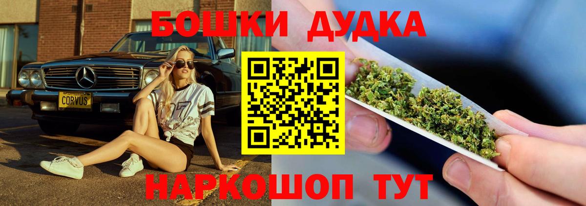 Бошки марихуана AK-47  МАРИХУАНА сатива  Бошки марихуана MAZAR  Унеча  Вход с VPN 