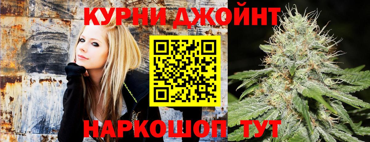 Шишки марихуана тримм Унеча